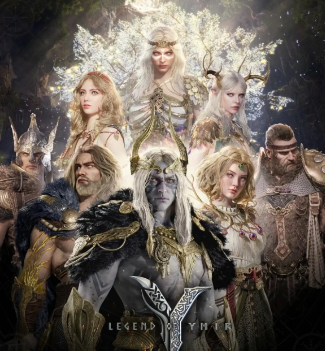 伊米尔传奇国际服