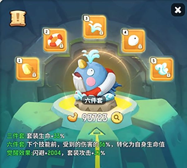 不休的乌拉拉安卓版下载