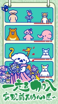 萌犬糖果的心愿版6