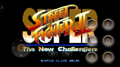 超级街霸2高清重制版2
