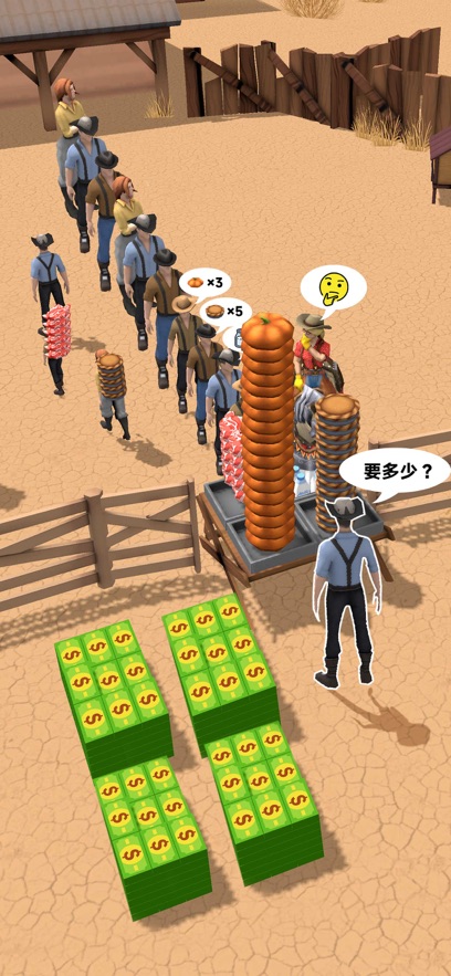 疯狂牧场中文版3