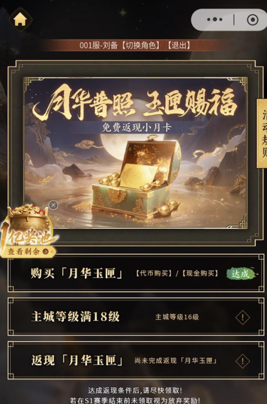 三國群英傳:策定九州官網版圖1
