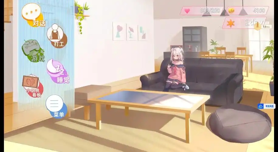 雌小鬼的澡堂之旅