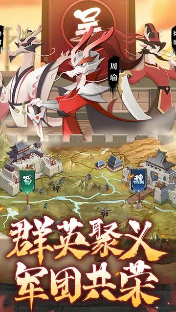 龙之镜手游官网版图4