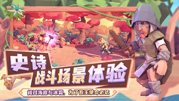 为了吾王手机版图2