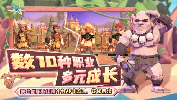 为了吾王手机版图1