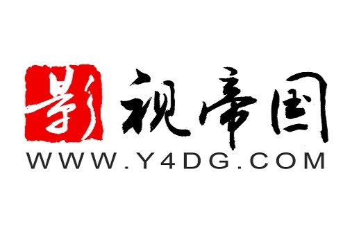 影视帝国版本大全