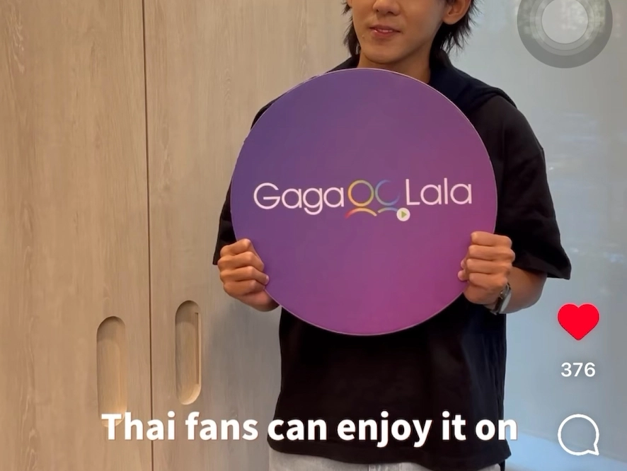 gagaoolala中文版-gagaoolala正版-gagaoolala最新版下载