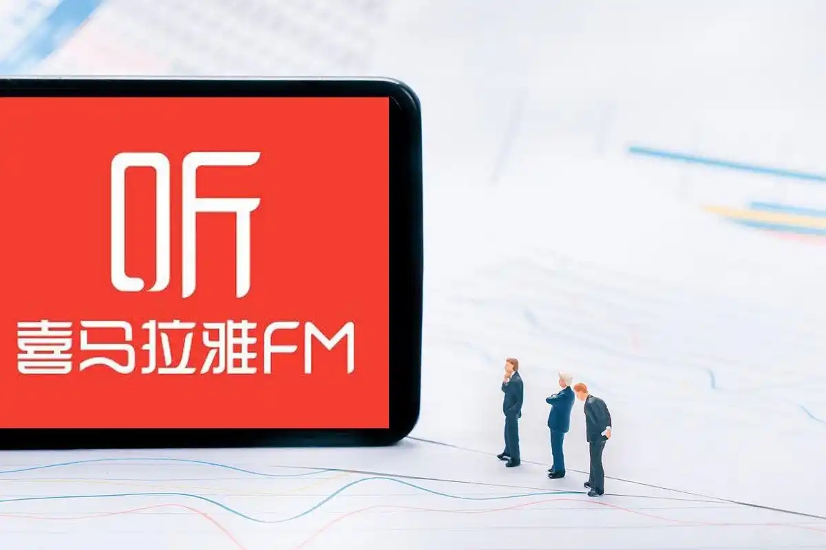 喜马拉雅fm