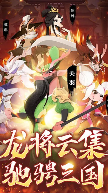 龙之镜手游官网版图2