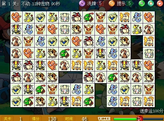 宠物连连看正版-宠物连连看最新版-宠物连连看经典版下载