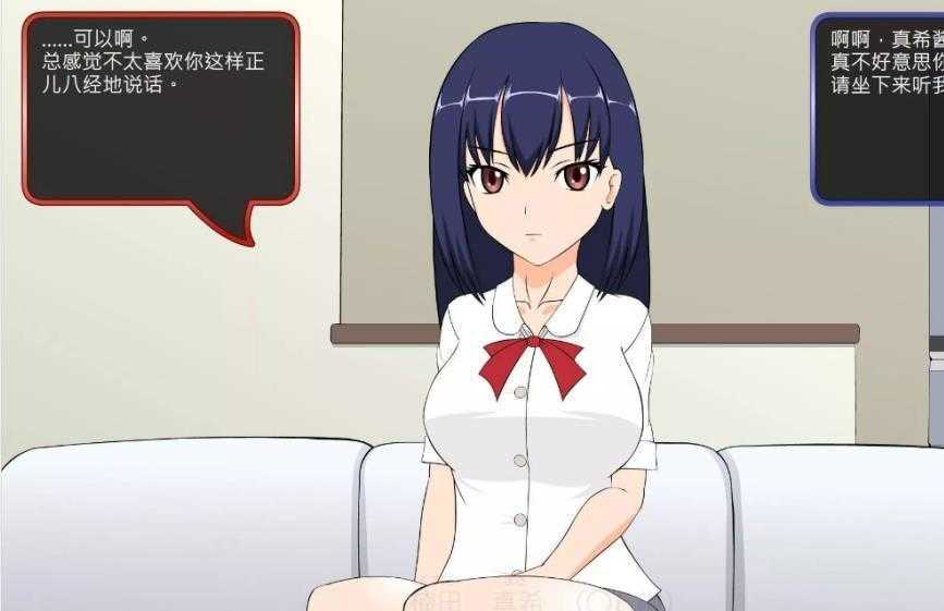 满脸嫌弃的侄女安卓汉化版图2