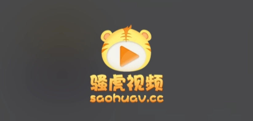 骚虎影视免费版-骚虎影视安卓版-骚虎影视最新版下载