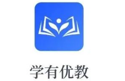 学有优教