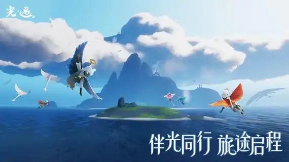 光遇全物品