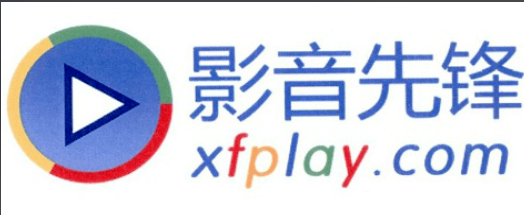 影音先锋