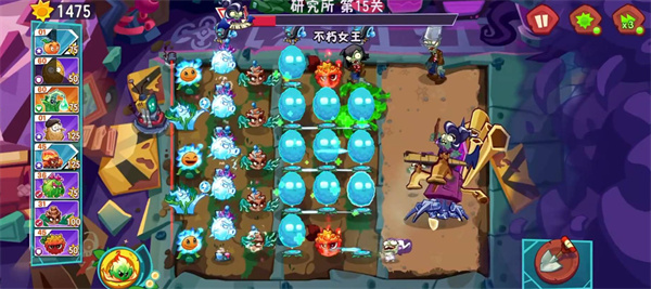 《植物大战僵尸3》研究所第15关打法攻略