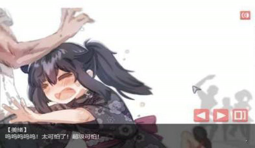 孤獨な女の子游戲正版圖1