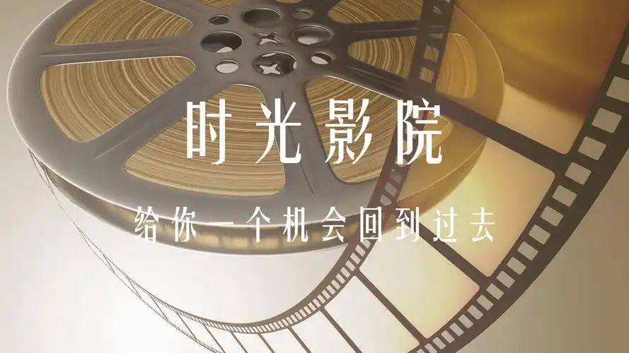 觀影時(shí)光app版本大全