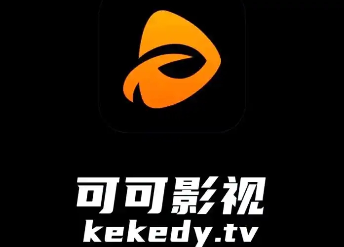 紫可可影视