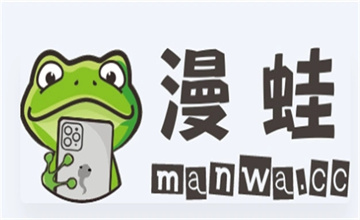 漫蛙漫画
