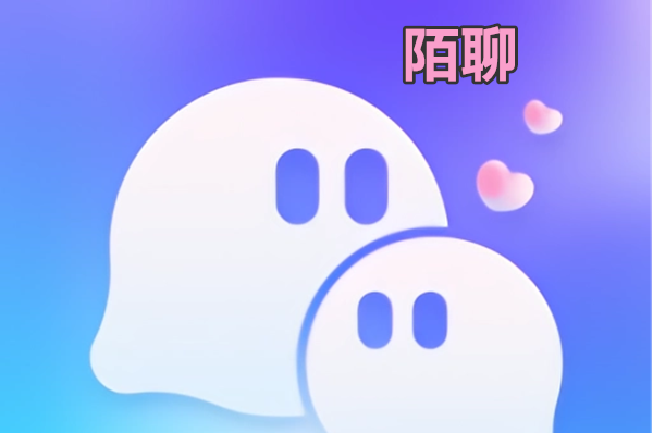 陌聊