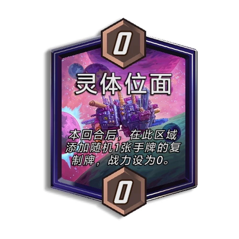  《漫威：终极逆转》S15赛季【秘法大师】来袭！迷你通行证上线！