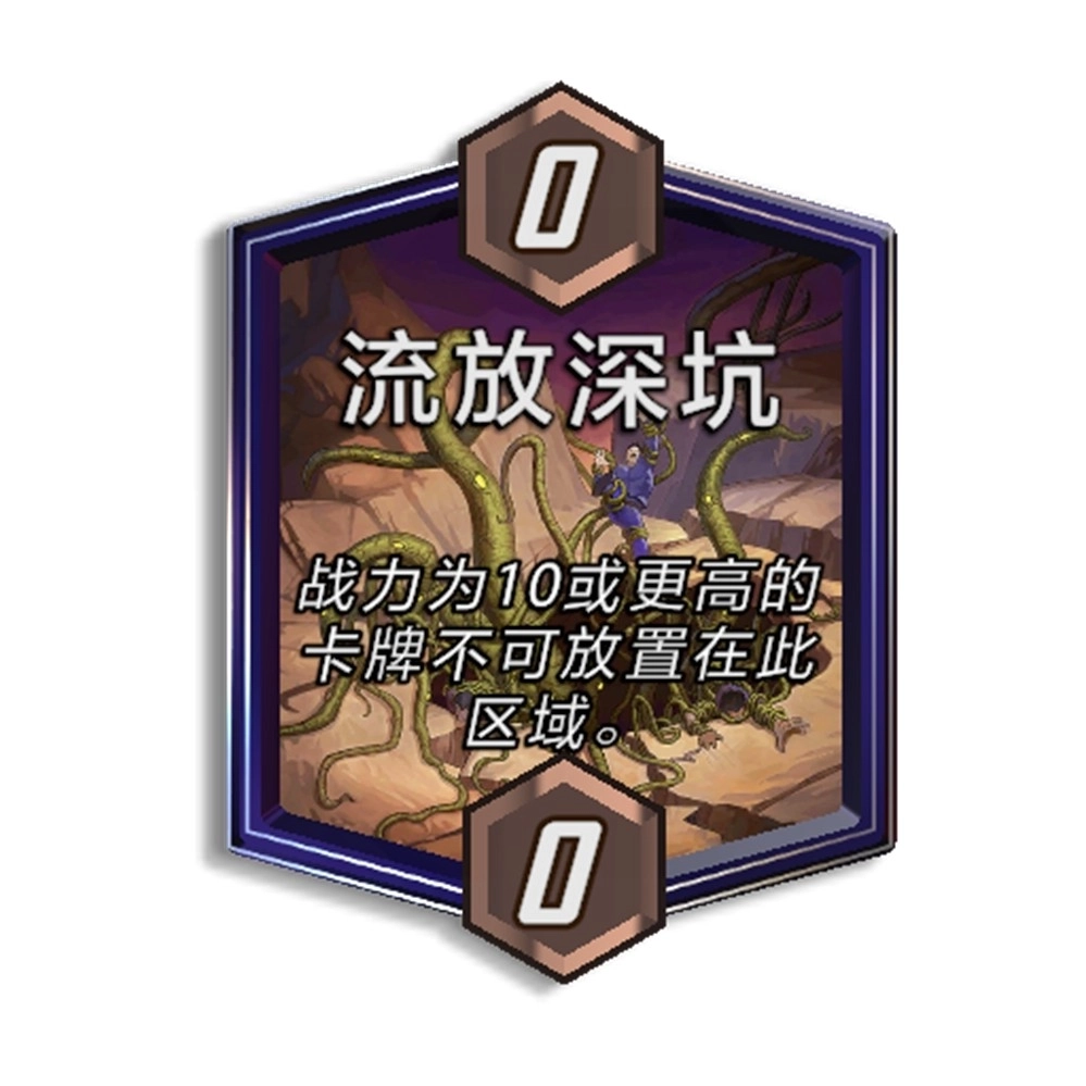  《漫威：终极逆转》S15赛季【秘法大师】来袭！迷你通行证上线！