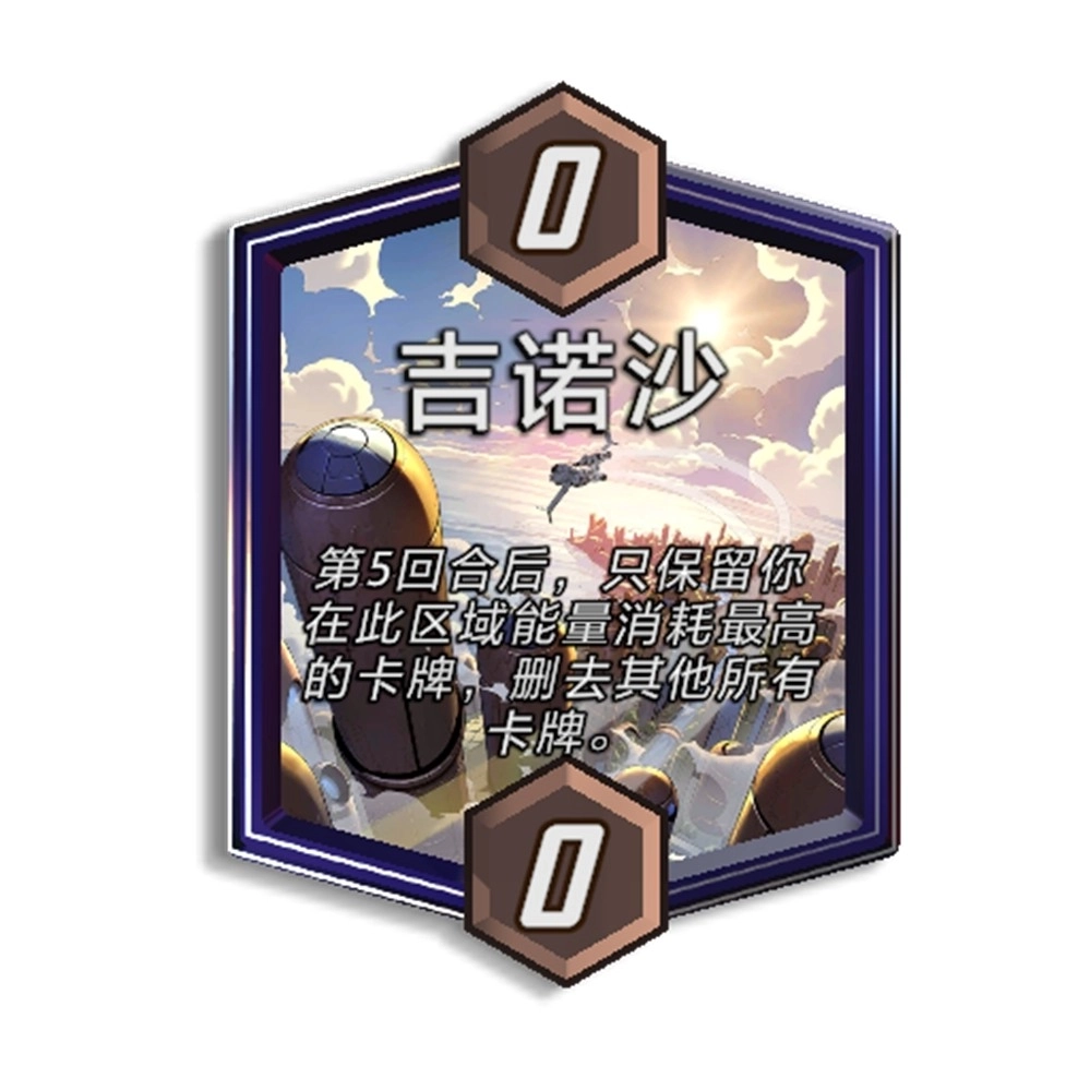  《漫威：终极逆转》S15赛季【秘法大师】来袭！迷你通行证上线！