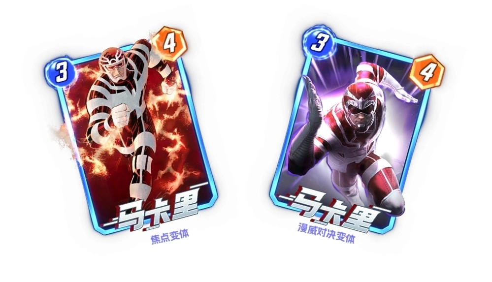  《漫威：终极逆转》S15赛季【秘法大师】来袭！迷你通行证上线！