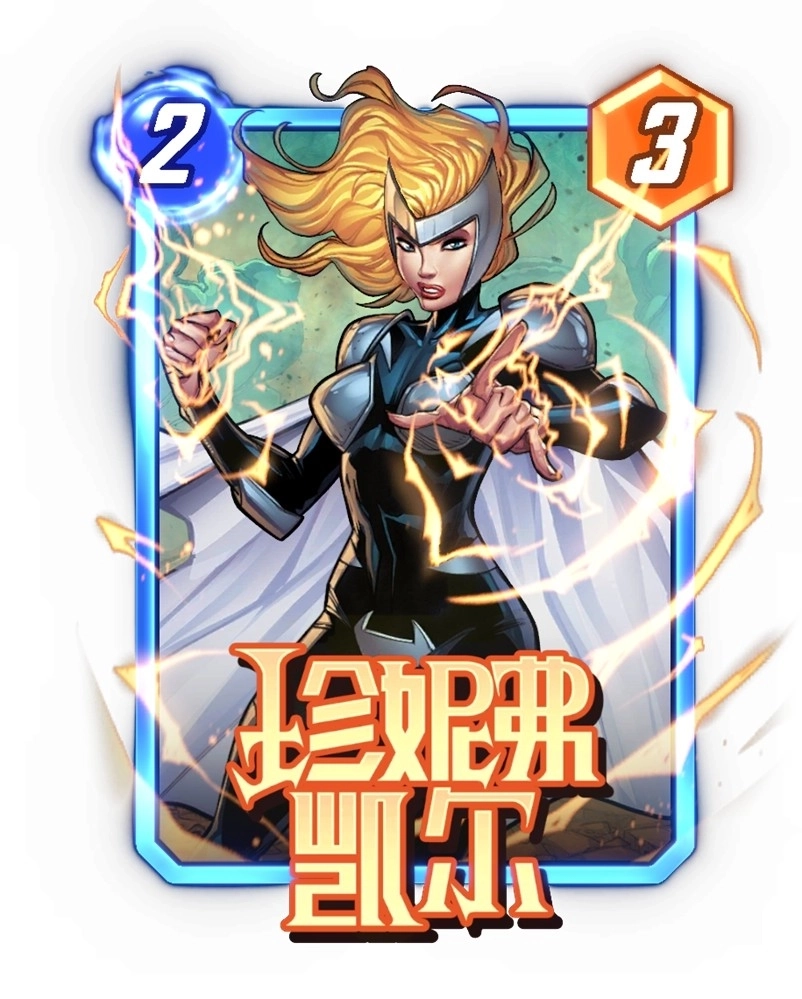  《漫威：终极逆转》S15赛季【秘法大师】来袭！迷你通行证上线！