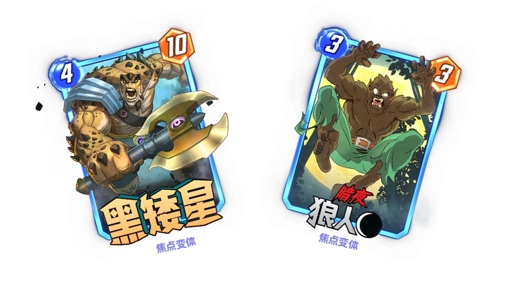  《漫威：终极逆转》S15赛季【秘法大师】来袭！迷你通行证上线！