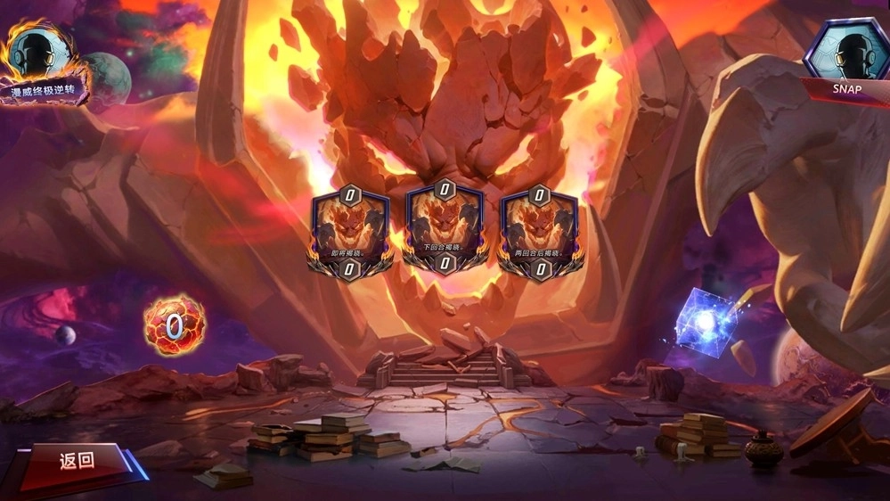  《漫威：终极逆转》S15赛季【秘法大师】来袭！迷你通行证上线！