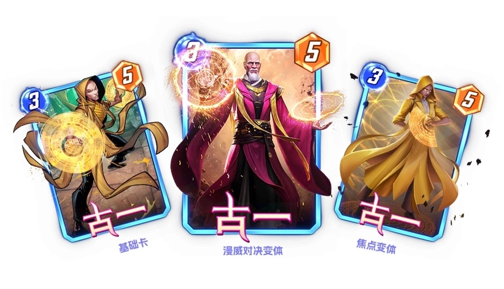  《漫威：终极逆转》S15赛季【秘法大师】来袭！迷你通行证上线！