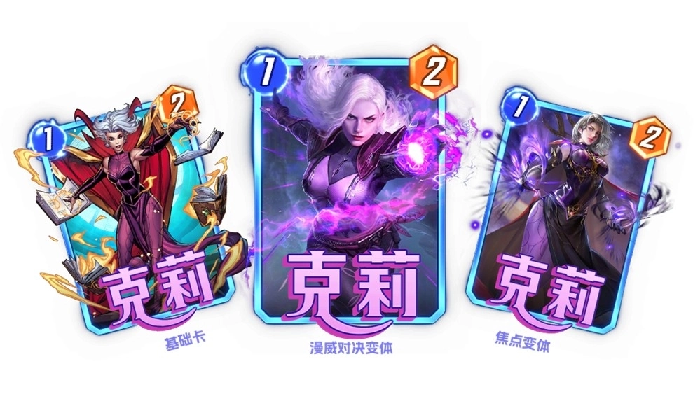  《漫威：终极逆转》S15赛季【秘法大师】来袭！迷你通行证上线！