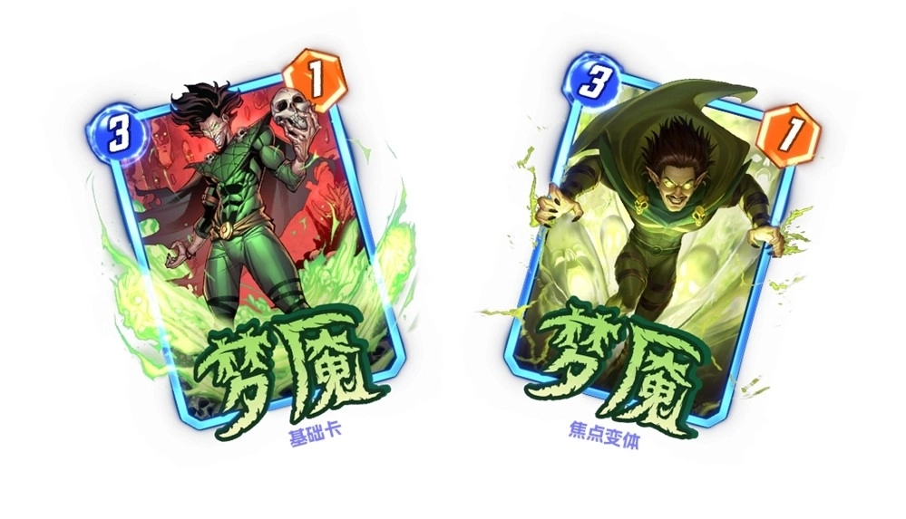  《漫威：终极逆转》S15赛季【秘法大师】来袭！迷你通行证上线！