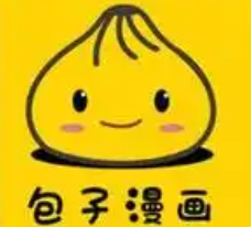 包子漫画