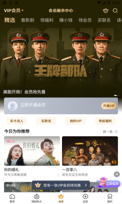 97影院app手机版图2
