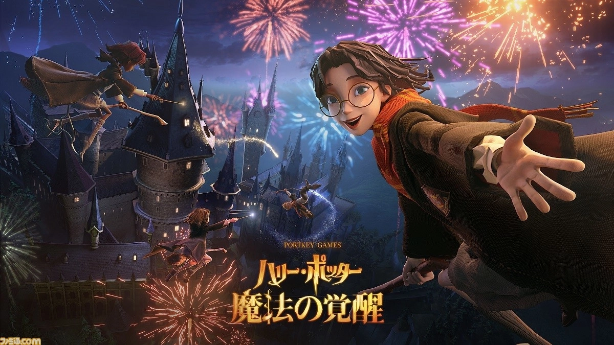 哈利波特魔法觉醒正版-哈利波特魔法觉醒最新版-哈利波特魔法觉醒渠道服下载