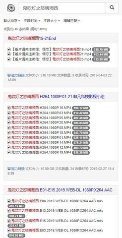 磁力柠檬官网版图3