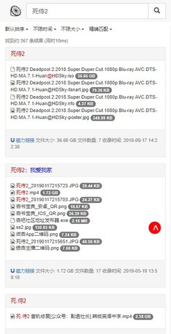 磁力柠檬官网版图2
