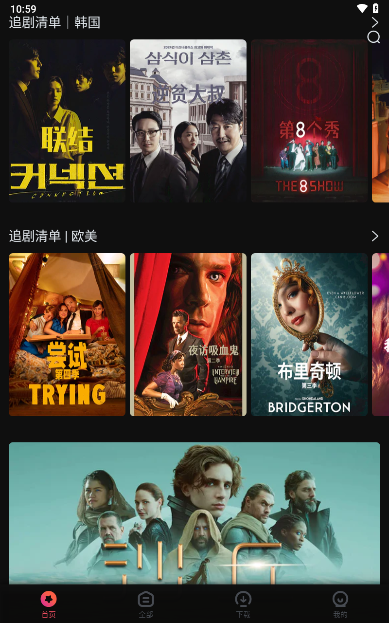 糟老头app官方版免费版图2