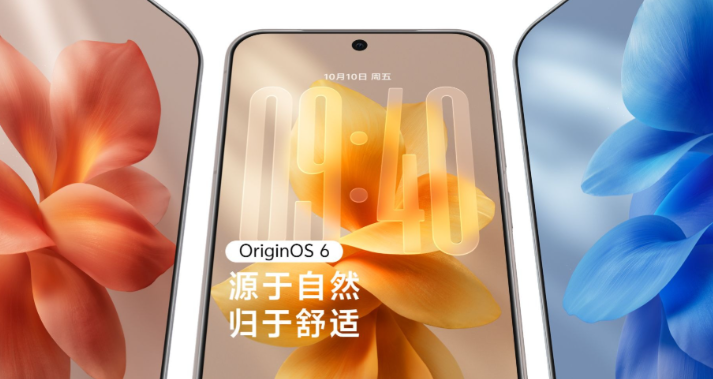 OriginOS 6首发蓝河流畅引擎:蓝厂最流畅OS OriginOS 6首发蓝河流畅引擎:蓝厂最流畅OS