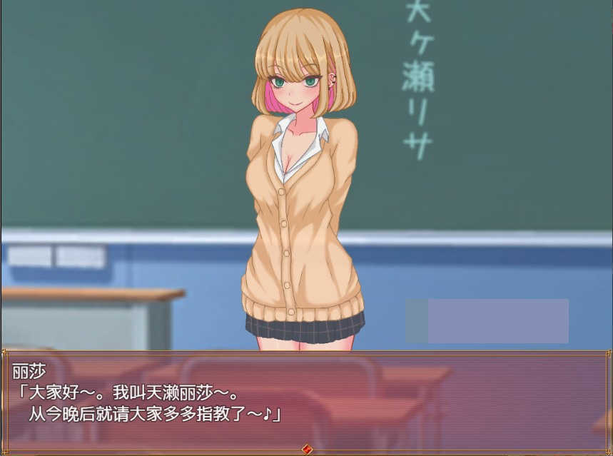 碧池生jk活像素小熊移植