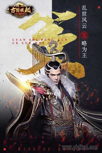 古国崛起微信小游戏最新版截图1
