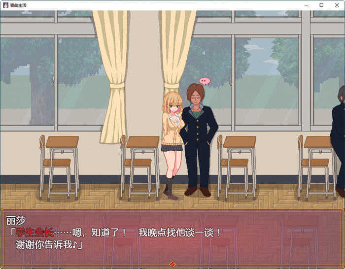 碧池生jk活像素小熊移植