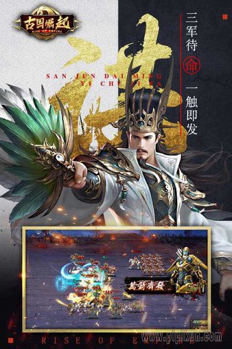 古国崛起微信小游戏最新版截图0