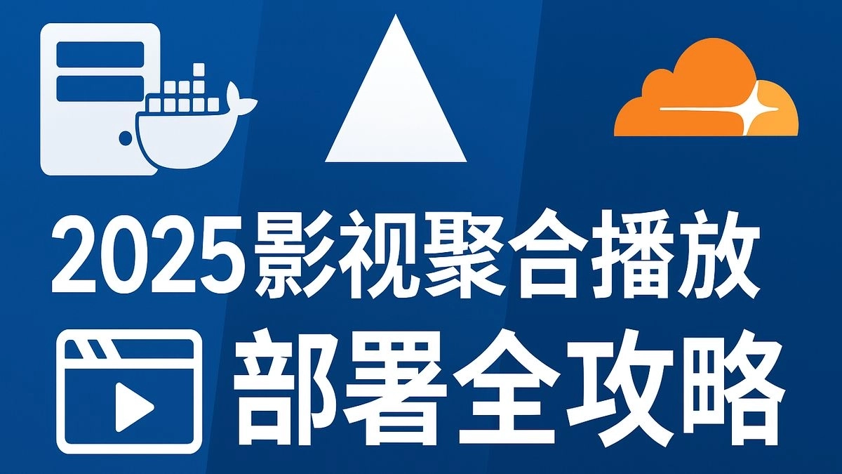 聚合影视安卓版-聚合影视最新版-聚合影视官方版下载