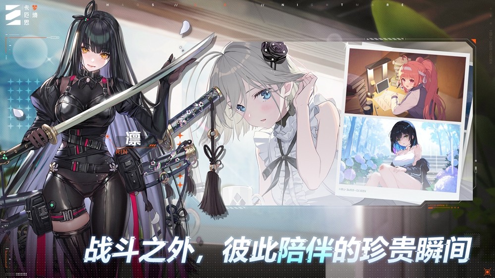 “第九史诗”《卡厄思梦境》国服首曝！10月14日开启首测招募