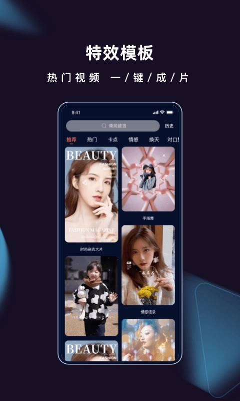 爱字幕2025最新版3